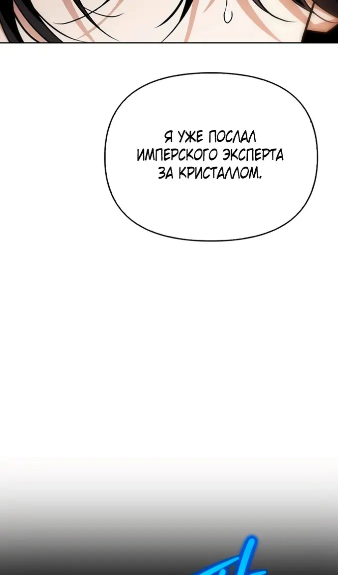 Страница 67