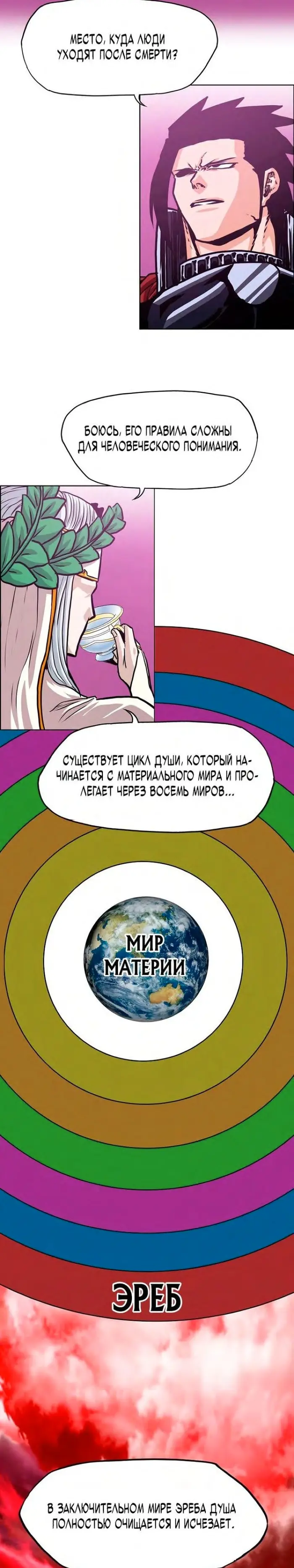 Страница 21