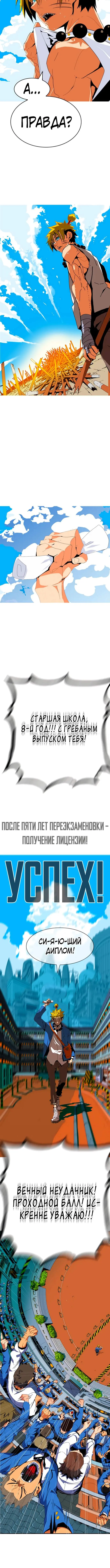 Страница 82