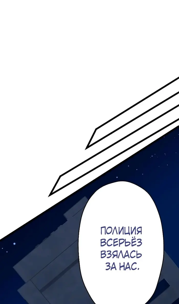 Страница 85