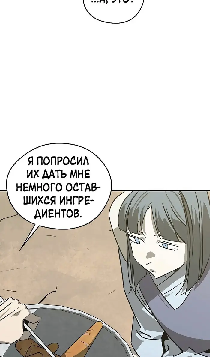 Страница 80