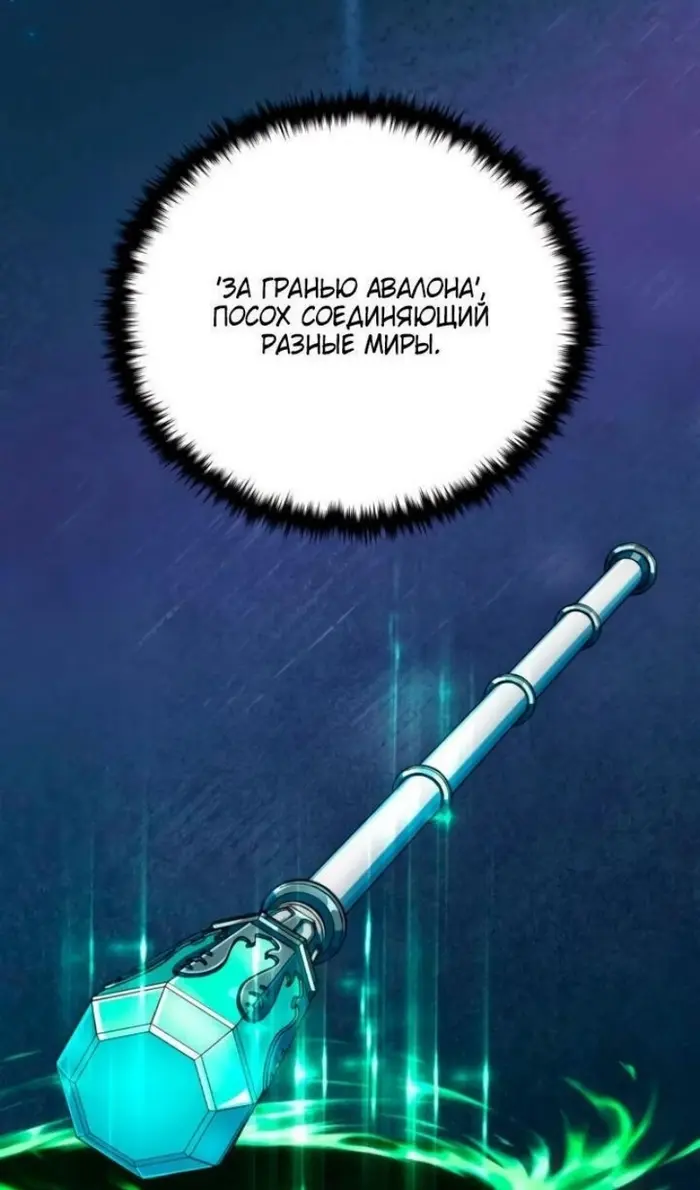 Страница 36