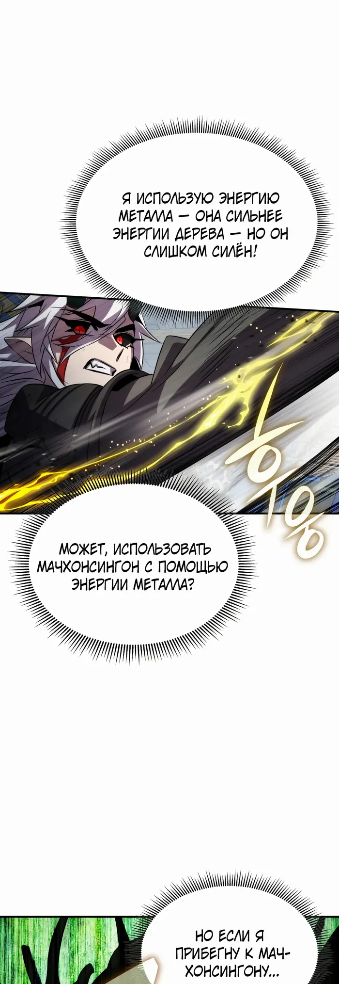 Страница 52