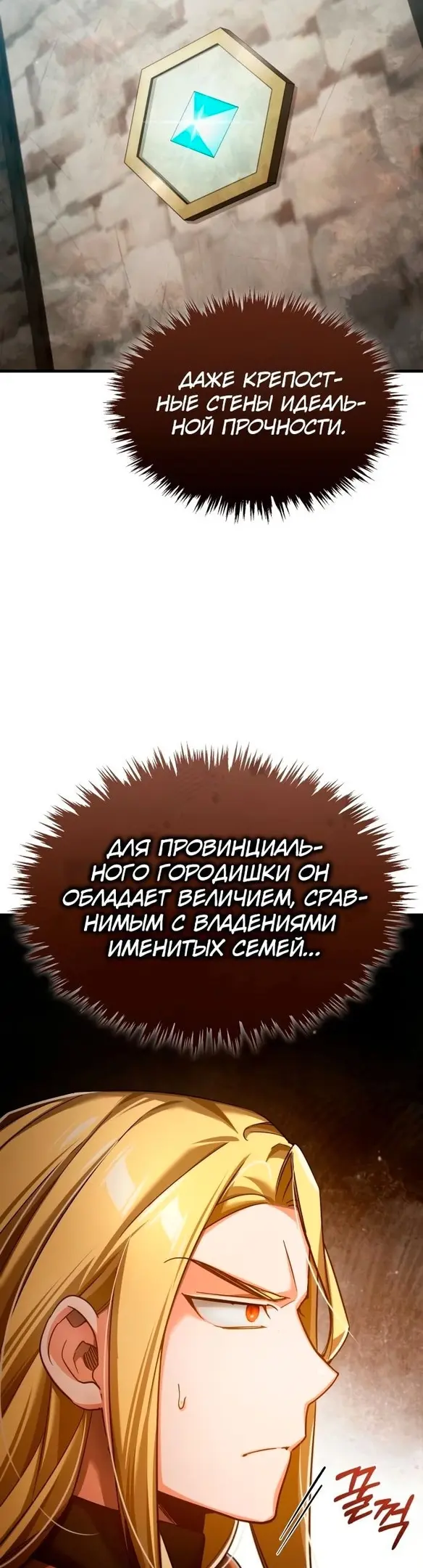 Страница 37