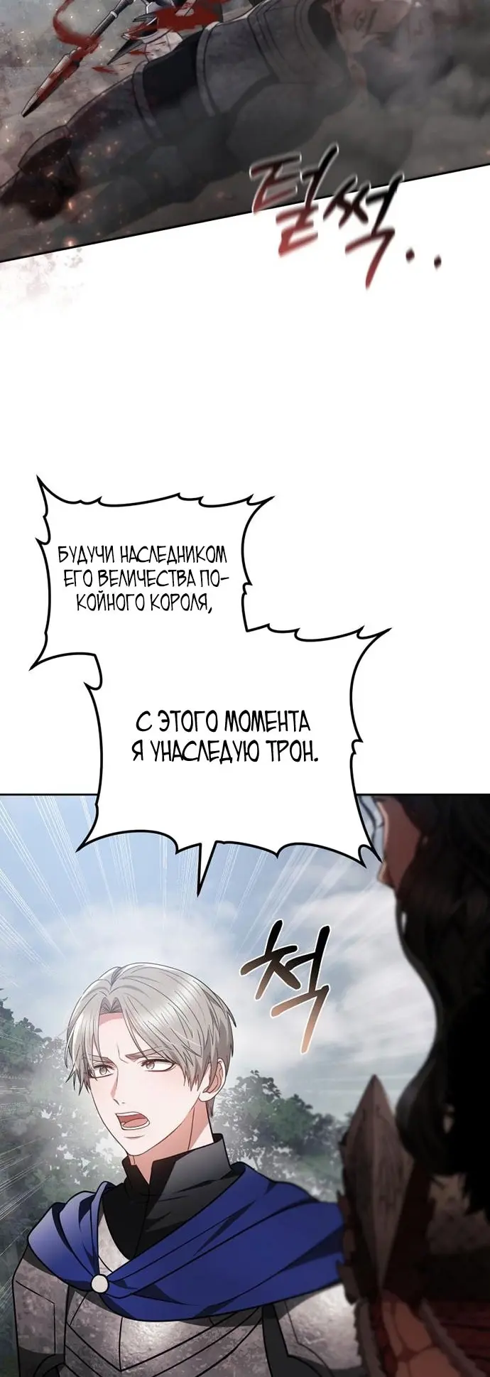 Страница 63