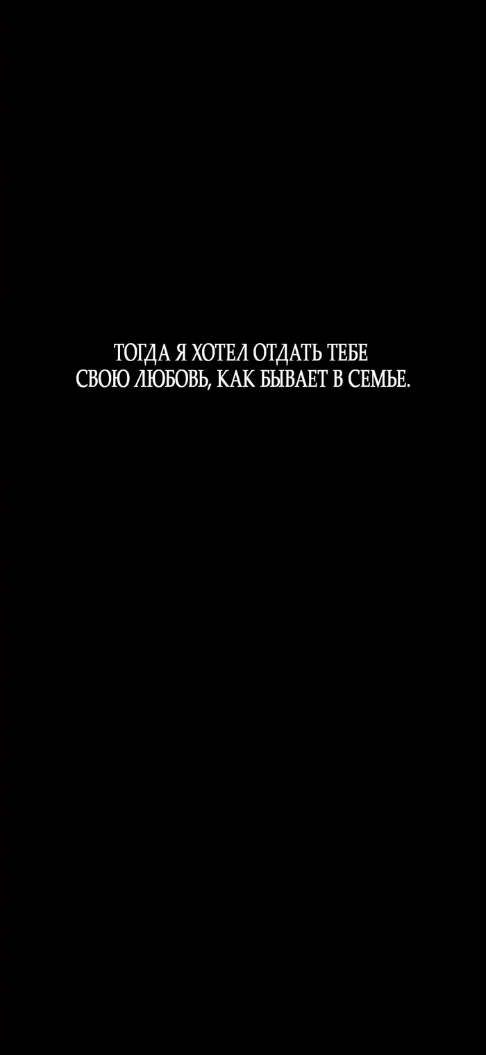 Страница 64