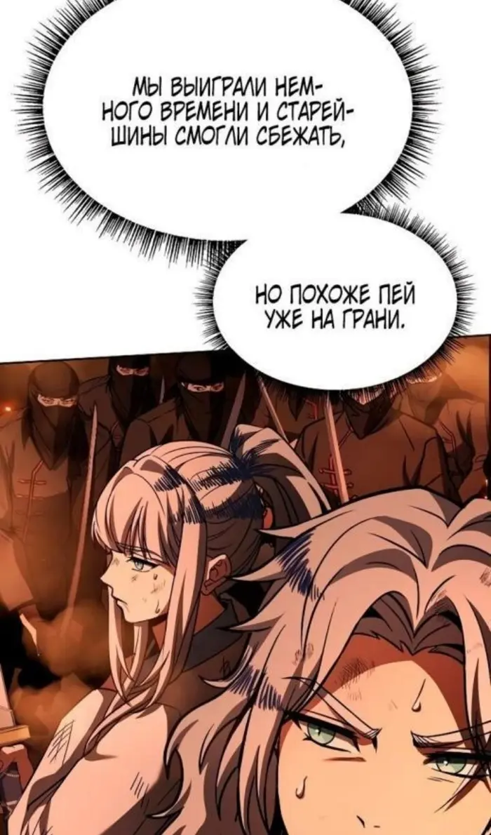 Страница 49