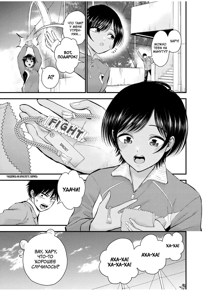 Страница 15