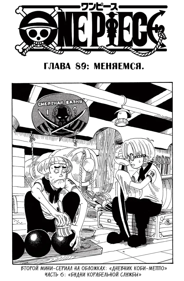Страница 2