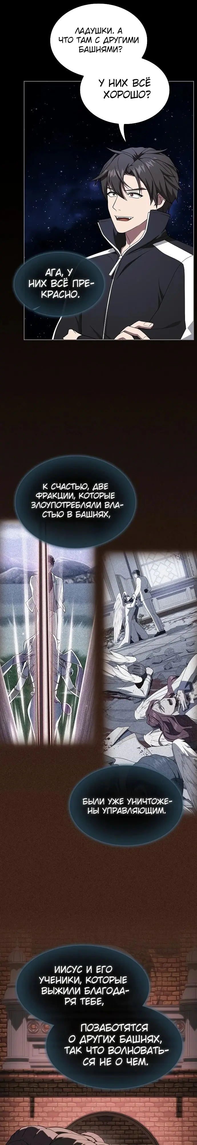 Страница 31