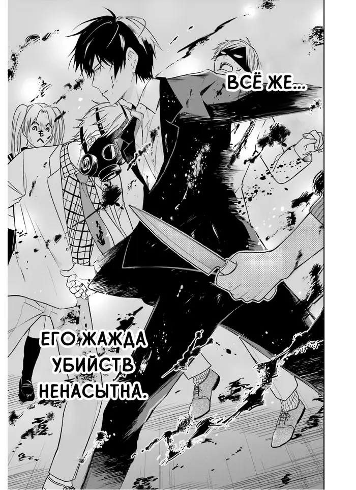 Страница 31
