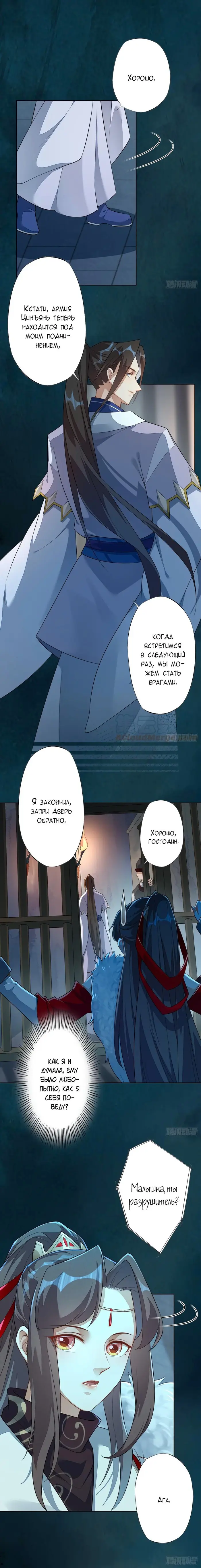 Страница 4