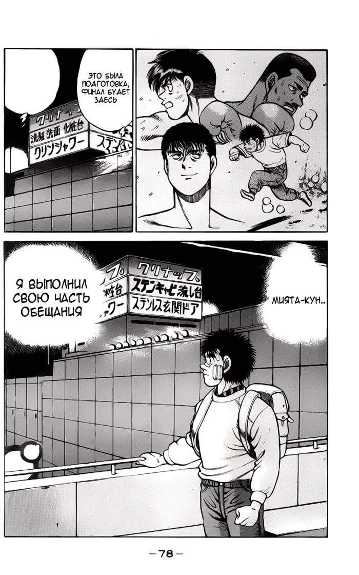 Страница 16