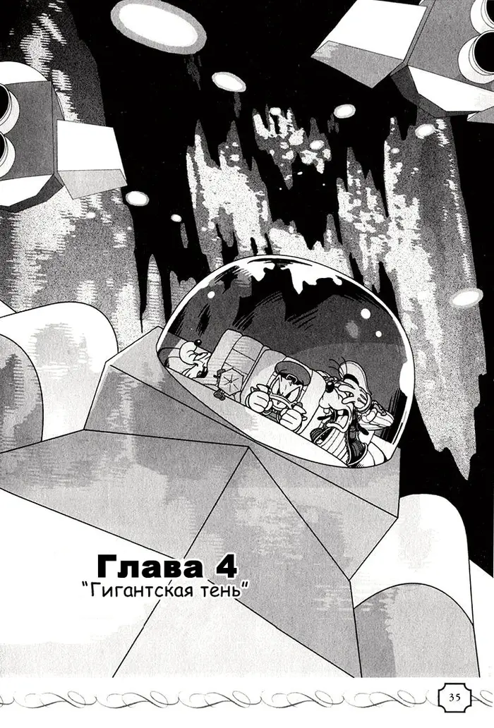 Страница 1