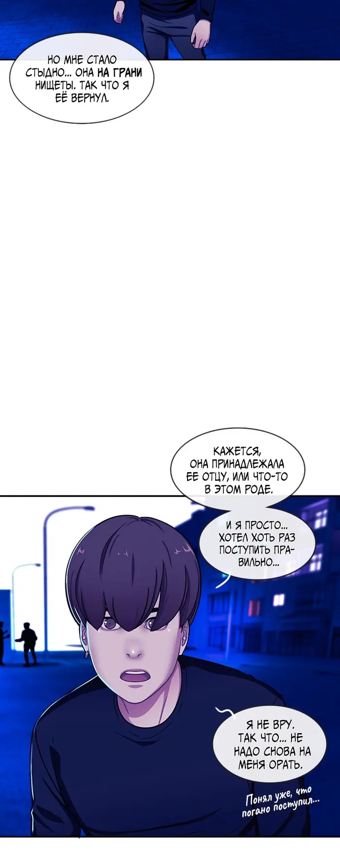 Страница 51