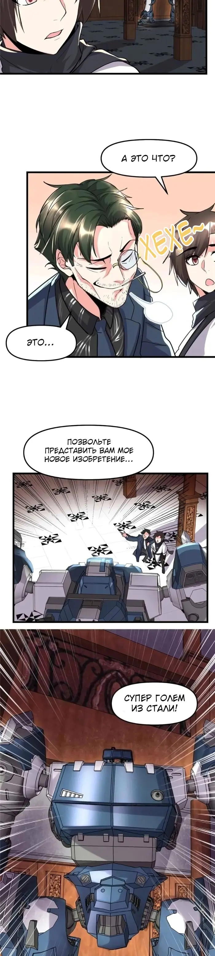 Страница 5
