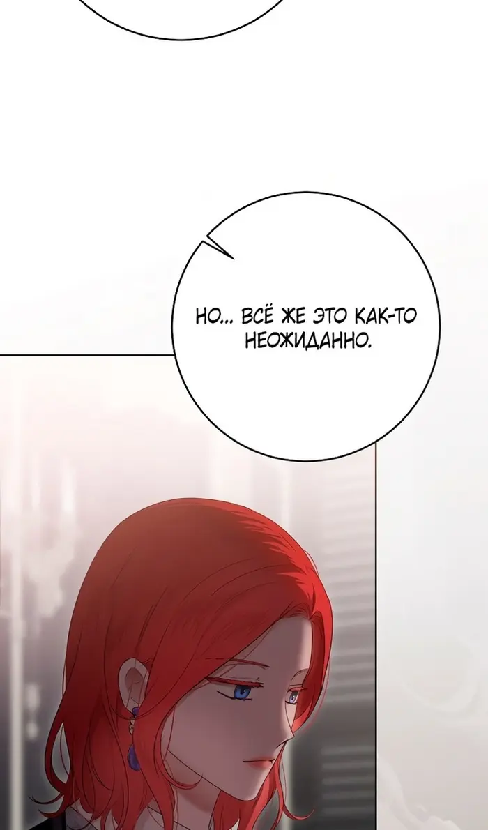 Страница 74