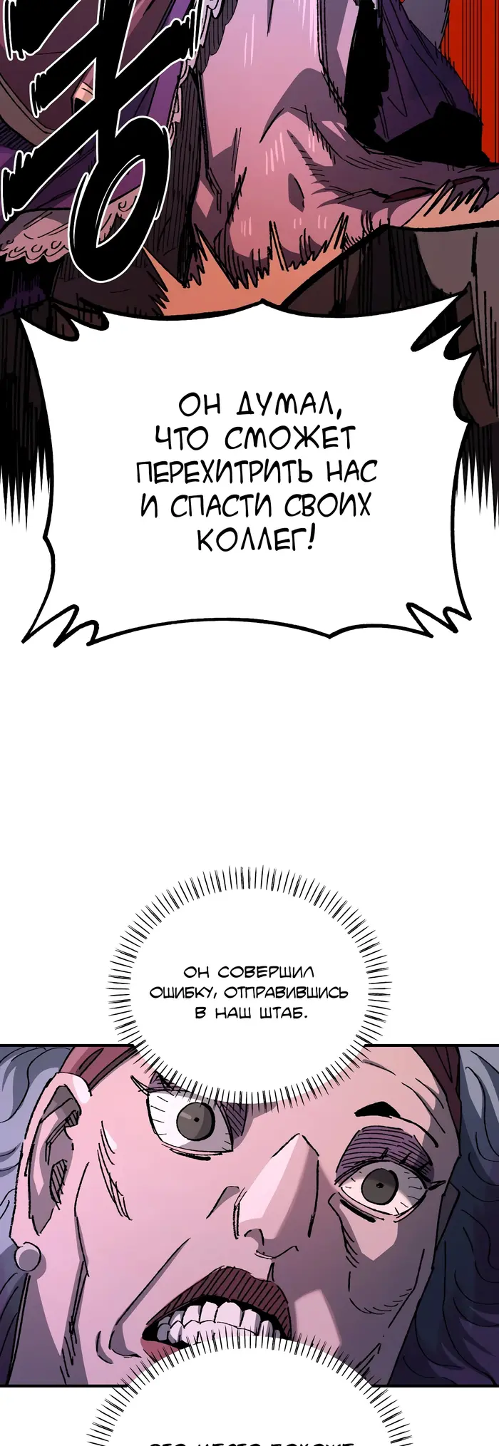 Страница 55