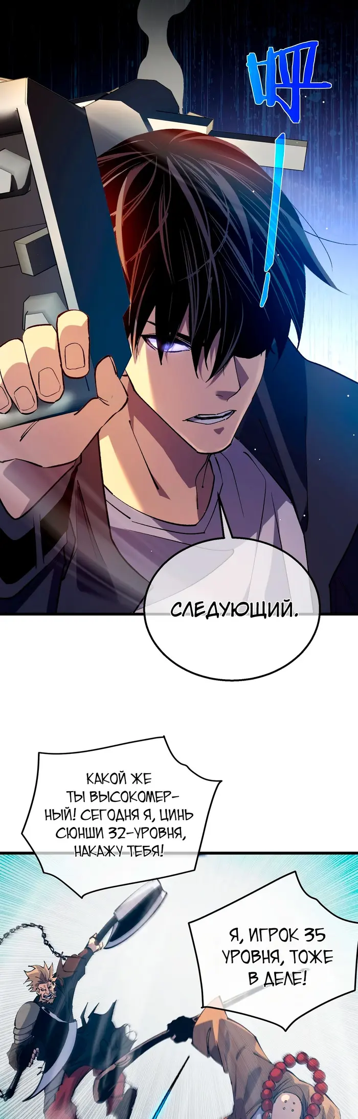Страница 44