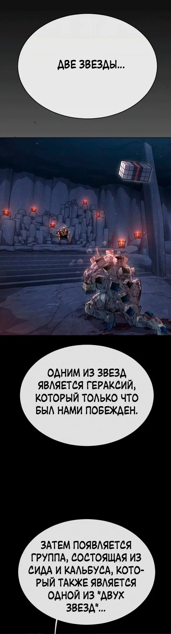 Страница 48