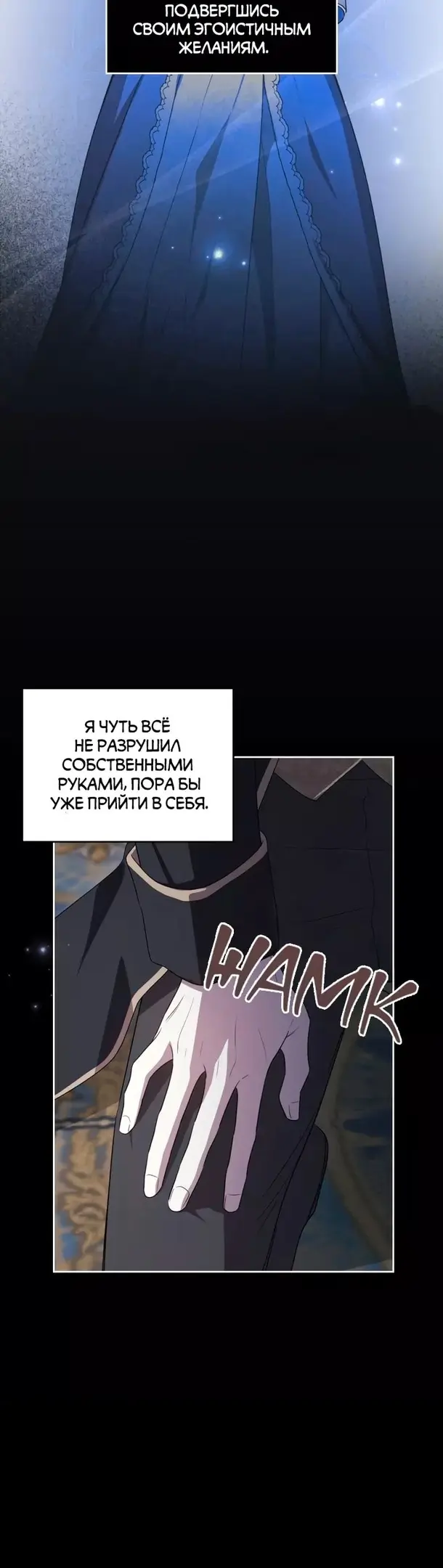 Страница 19