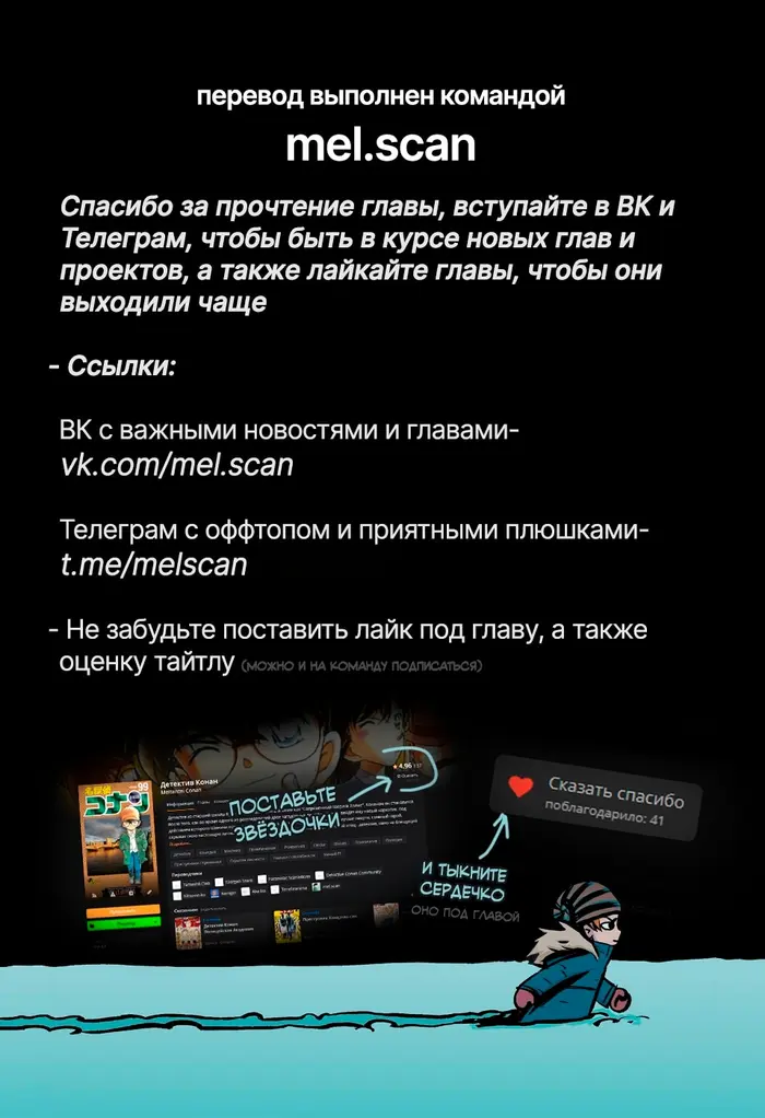 Страница 17