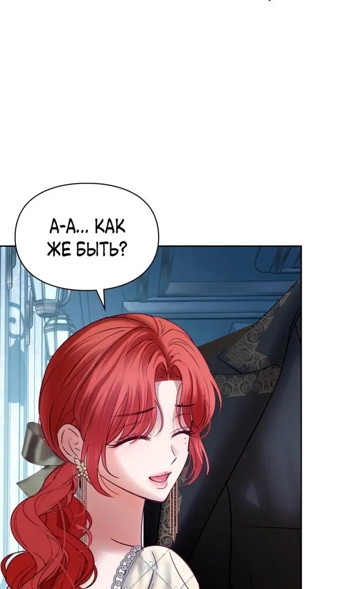 Страница 103