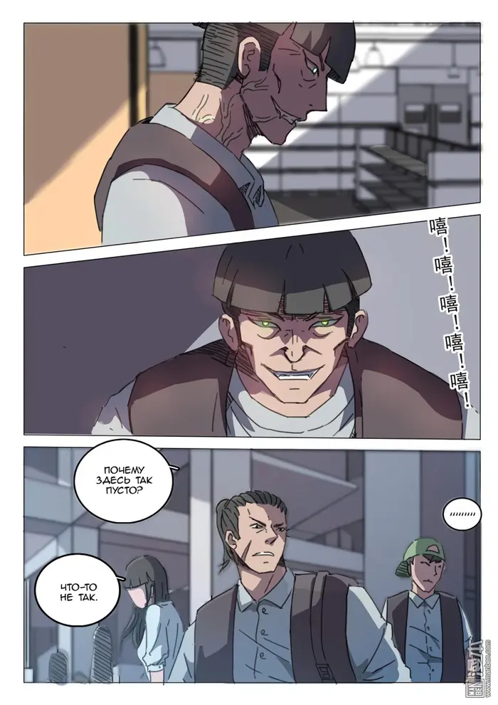 Страница 4