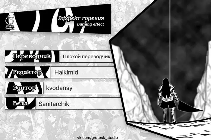 Страница 37
