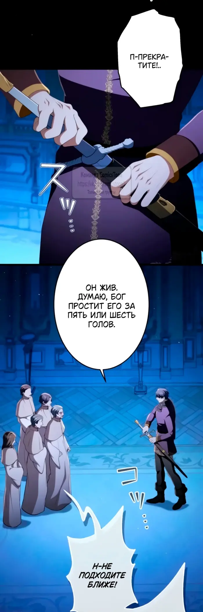 Страница 24
