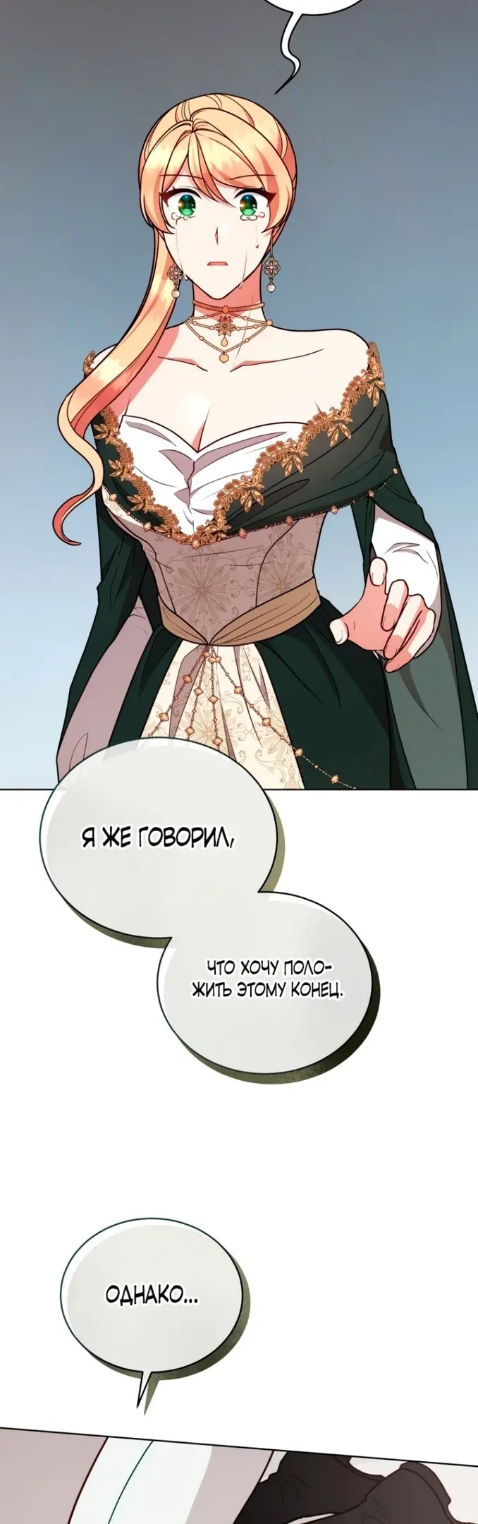 Страница 44