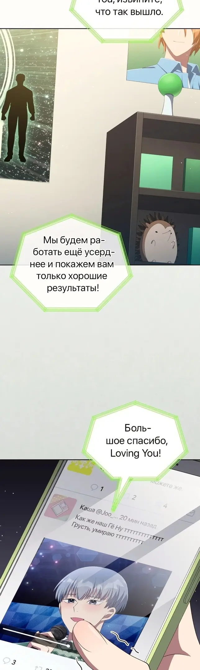 Страница 50