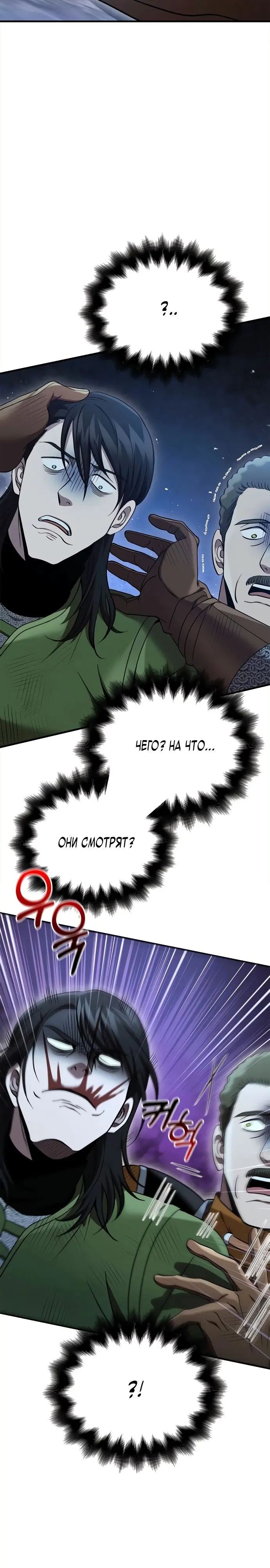 Страница 45