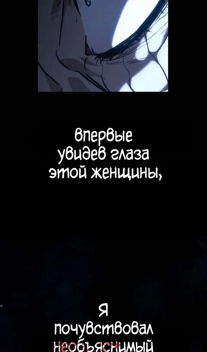 Страница 110