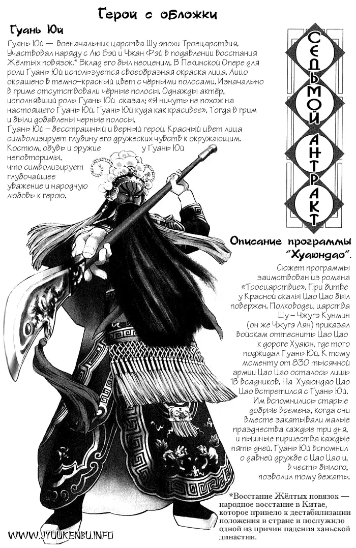 Страница 29