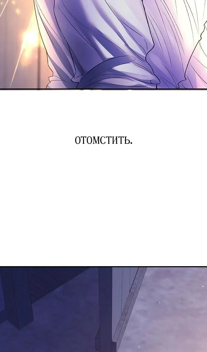 Страница 62