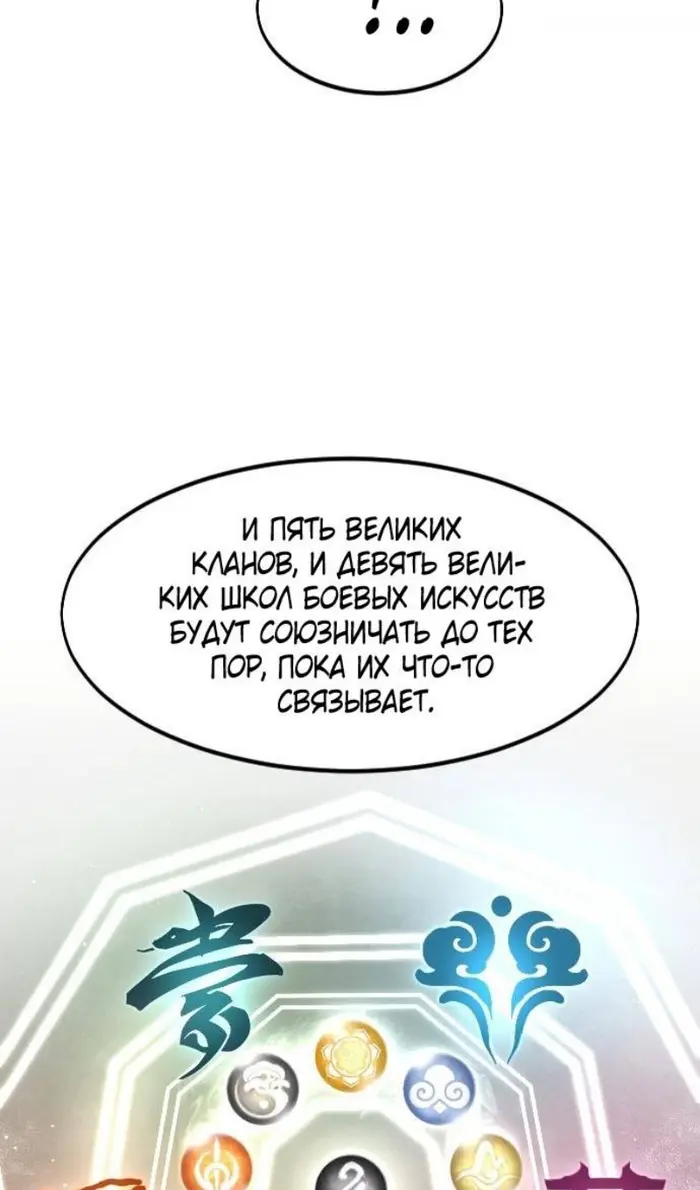 Страница 76