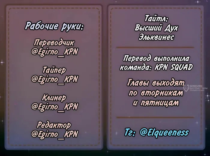 Страница 51
