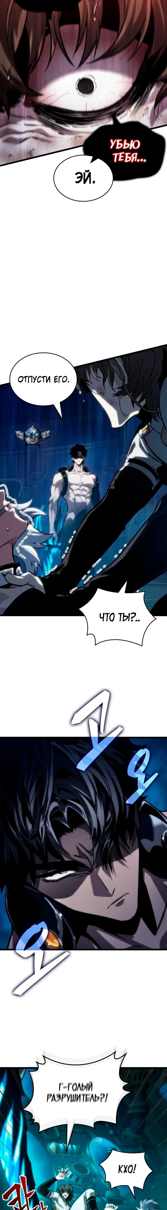 Страница 20
