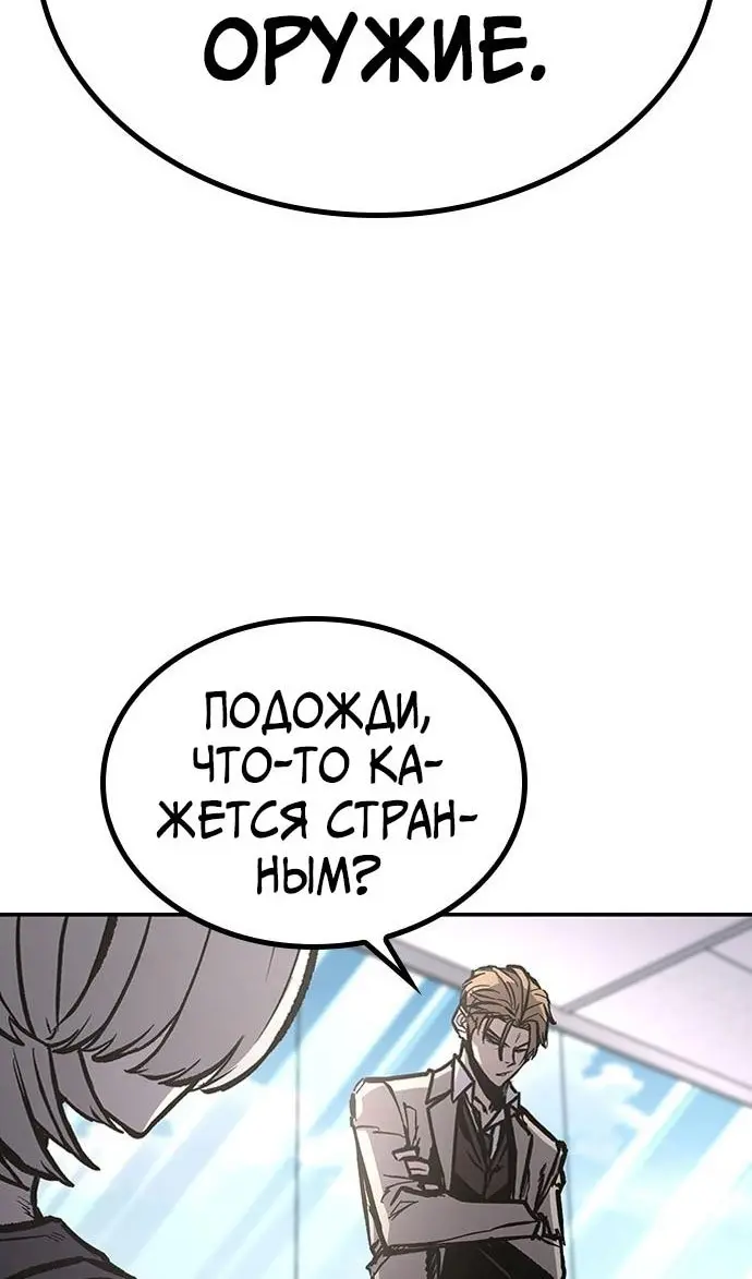 Страница 76