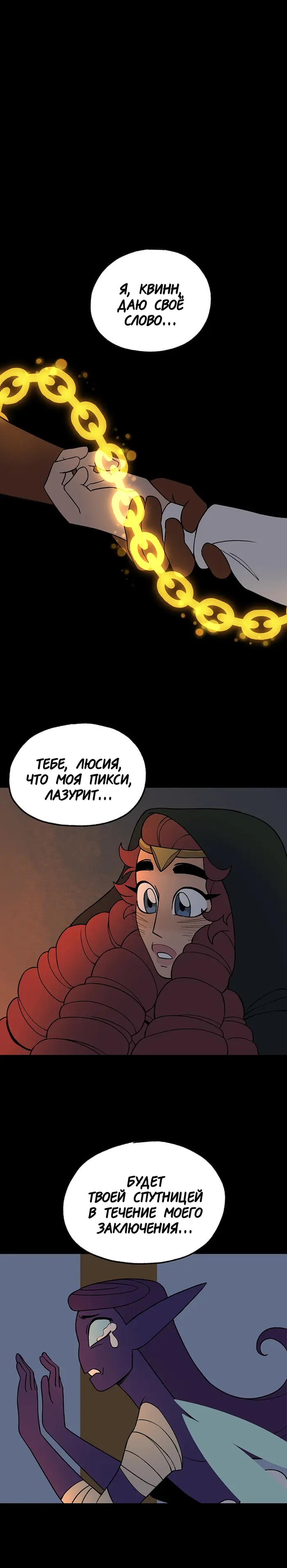 Страница 13