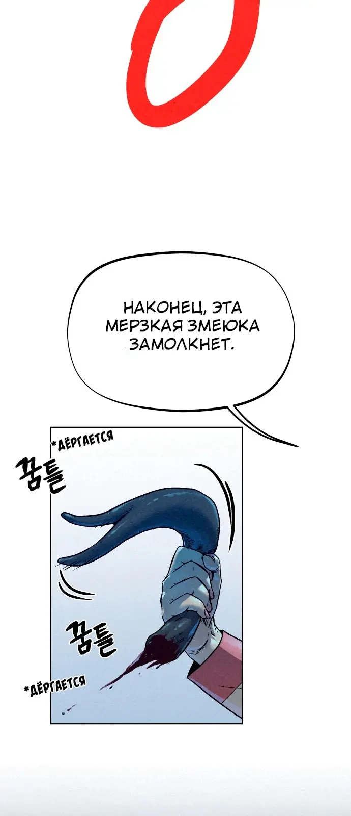 Страница 48