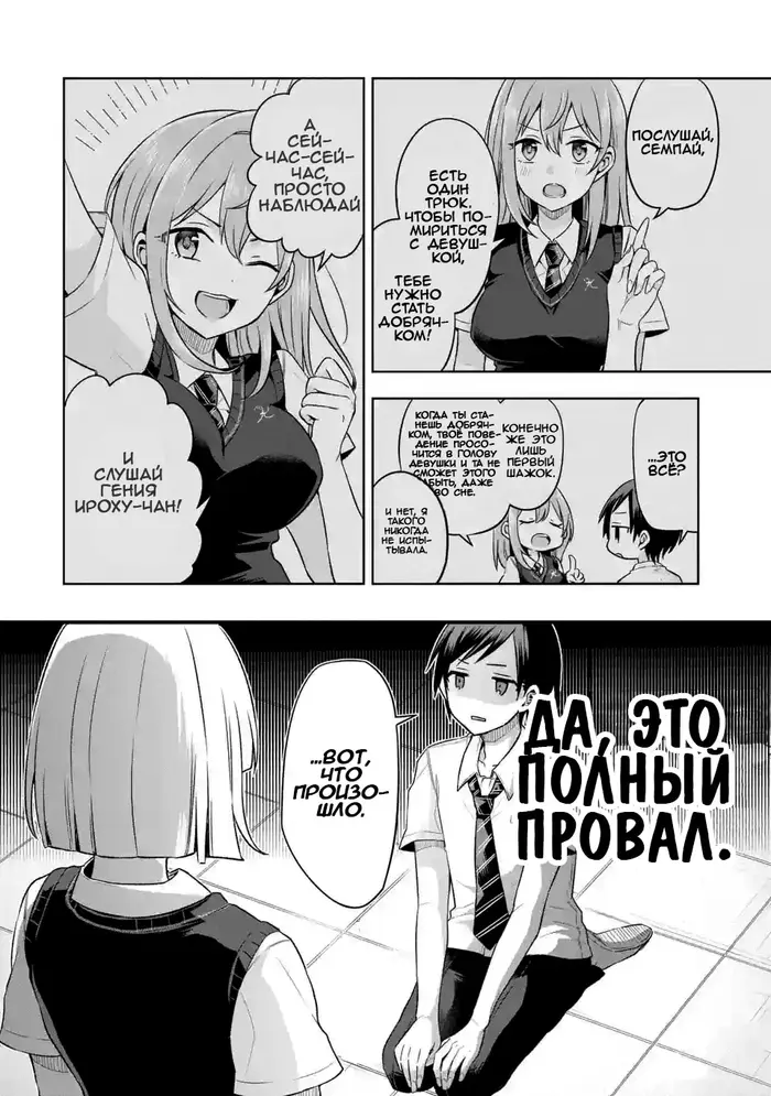 Страница 28