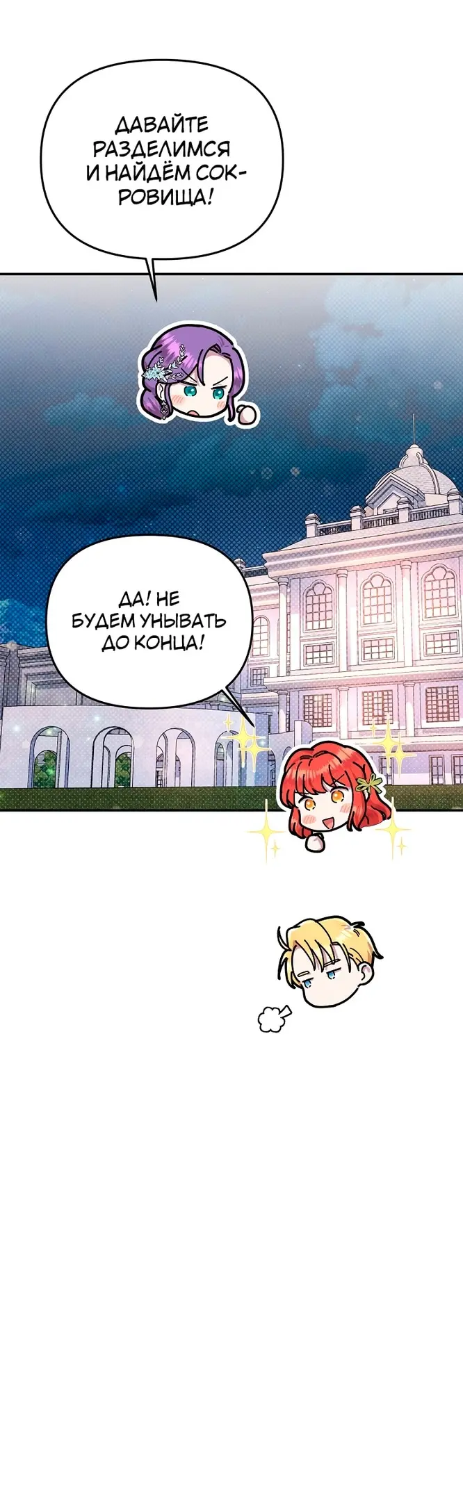 Страница 47