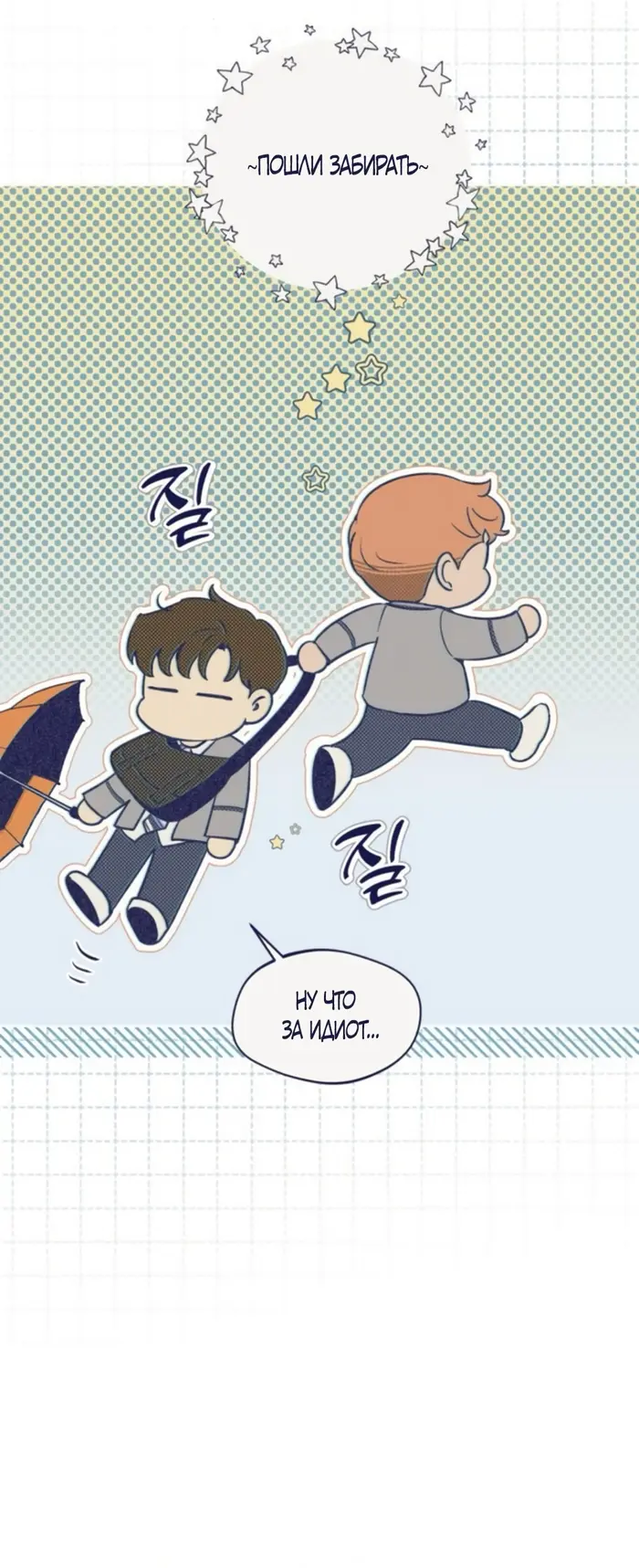 Страница 40