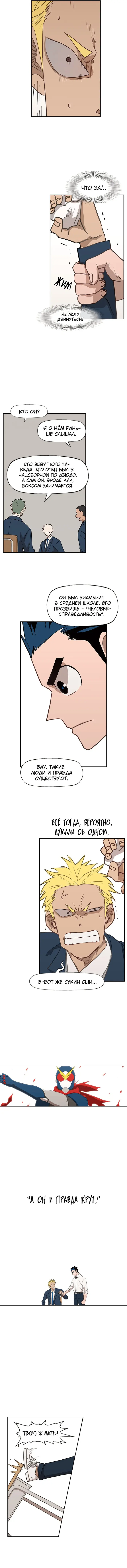Страница 9