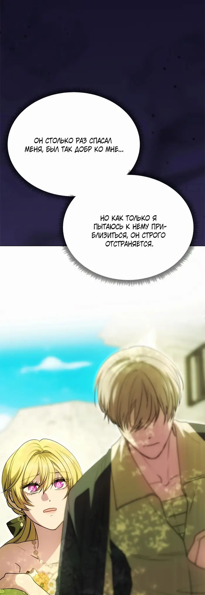 Страница 49