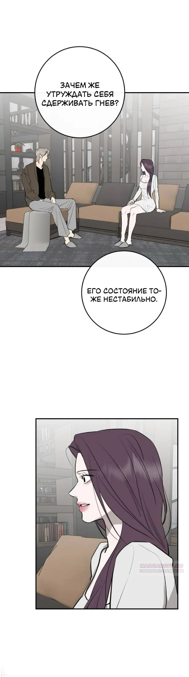 Страница 36