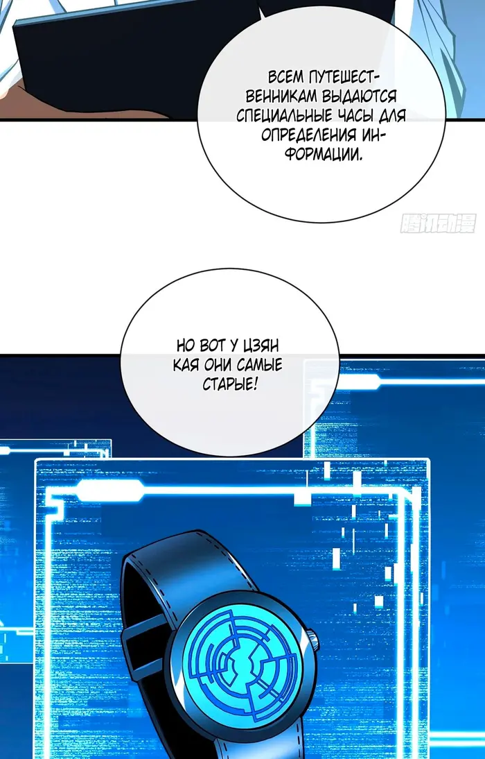 Страница 44