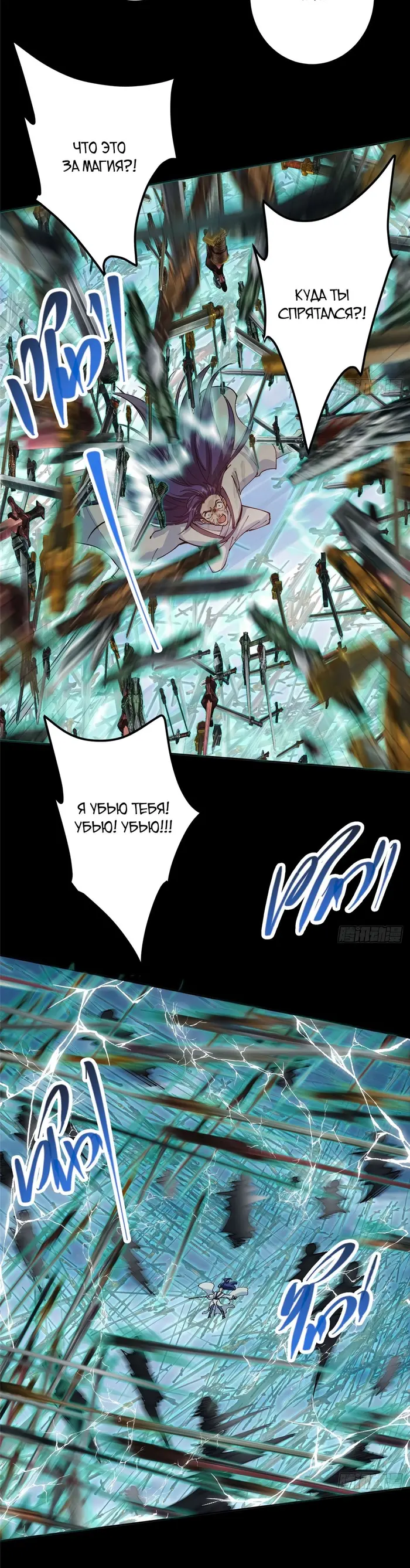 Страница 16